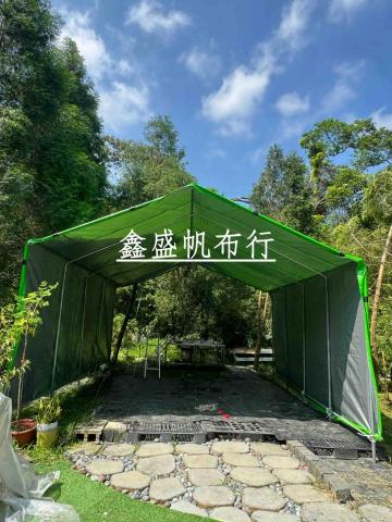 鑫盛帆布行 - 帳篷