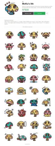 陳盈庭 - 貼圖設計