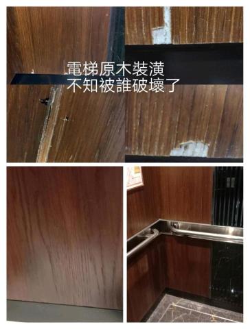 凡蓉精品藝術修護美容/居家店面裝璜瑕疵舊翻新/傢俱皮件精品美 - 原木電梯及裝璜可到現場維修美容