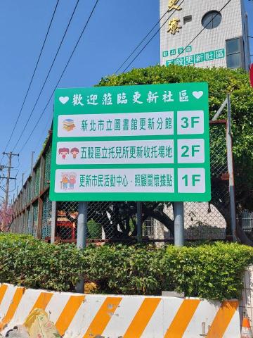 吉俐廣告社 - 大型指示牌