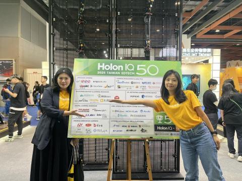 Niceday 找老師 - 榮獲 HolonIQ 2025 Taiwan EdTech 50

HolonIQ 是全球最具影響力的教育科技獎項，每年甄選出代表各國最具創新力與競爭力的教育科技企業