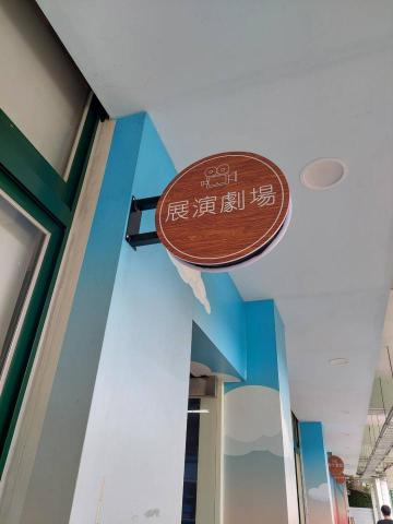 吉俐廣告社 - 壓克力招牌-客製設計內容