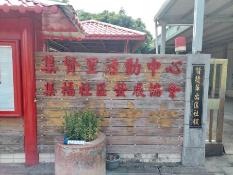 吉俐廣告社 - 壓克力泡棉字-展現立體與質感