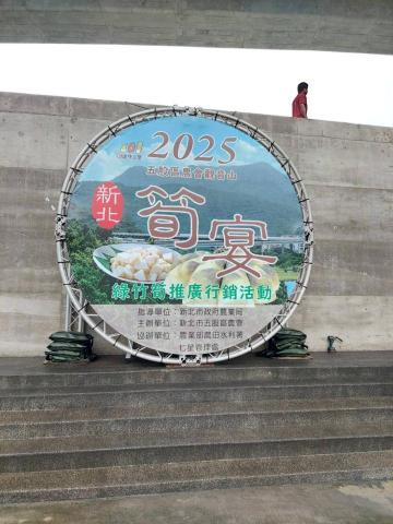 吉俐廣告社 - 帆布