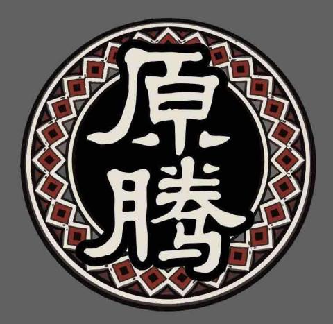 原騰金屬工程行