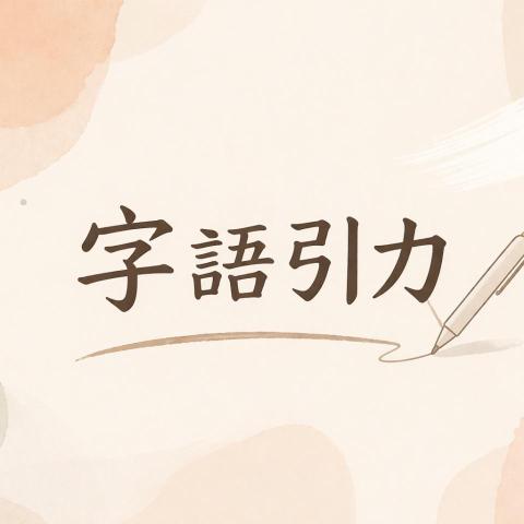 提供apex dcard服務的專家Gui
