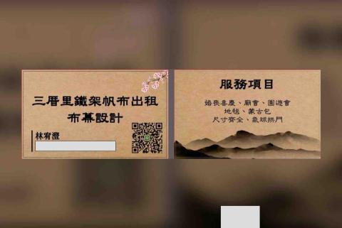 提供truss尺寸服務的專家順億鐵架帆布企業社
