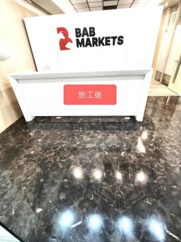 亮潔企業社 - 商務科技辦公室大理石研磨拋光
