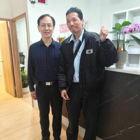 Frank Lin