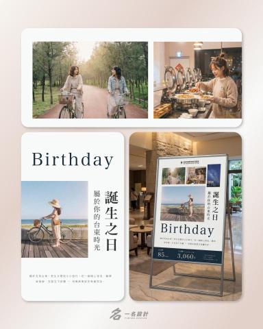 一名設計｜平面設計工作室 - 