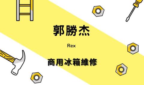 郭勝杰