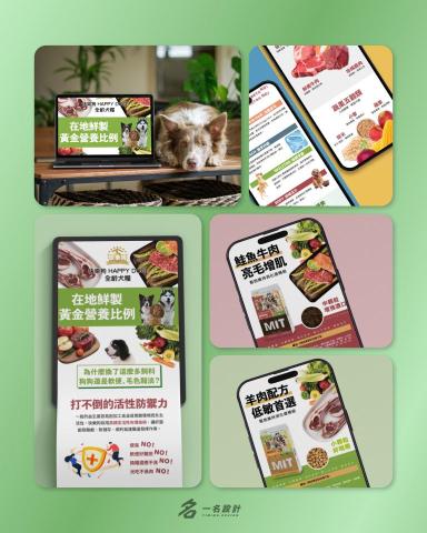 一名設計｜平面設計工作室 - 
