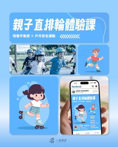 一名設計｜平面設計工作室 - 