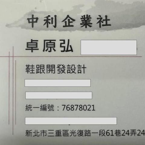 卓原弘