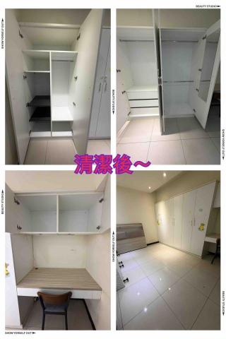 ꧁ 忻ꨄ 承🝮 企業社🝮 ꧂ - 115年4月7日林口清潔後～