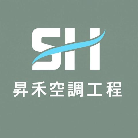 桃園冷氣排水器安裝師傅推薦昇禾冷凍空調工程