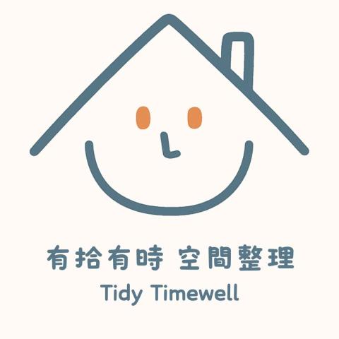 提供整理架服務的專家有拾有時 空間整理