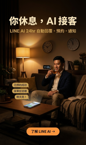 寰宇AI智能大腦-Andy - 