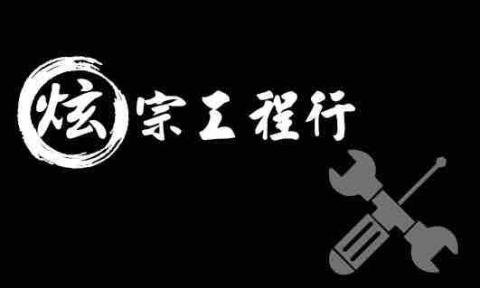 台灣水管維修師傅推薦炫宗工程行
