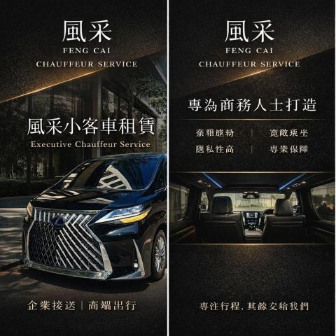 提供159服務的專家阿輝