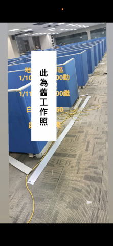 廖韋凱 - 辦公家具時的工作照