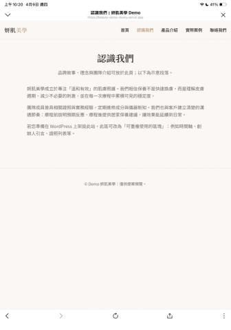 H.C PAN - 