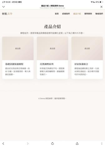 H.C PAN - 