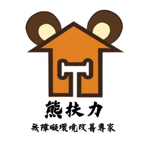 提供浴缸服務的專家陳彥呈