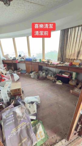 喜樂清潔企業社 - 