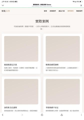H.C PAN - 