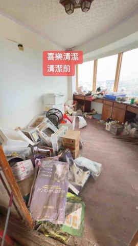 喜樂清潔企業社 - 