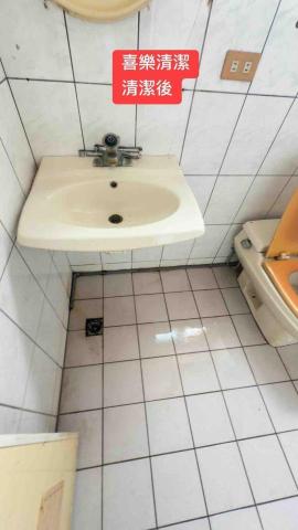 喜樂清潔企業社 - 