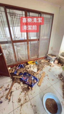 喜樂清潔企業社 - 