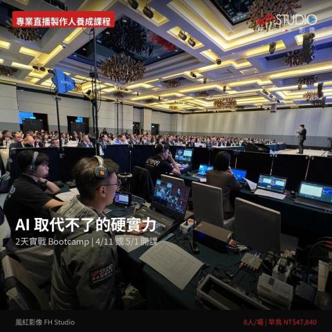 風紅影像 FH-Studio - 