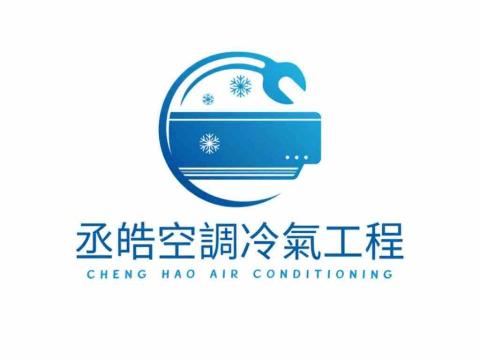 提供移機服務的專家丞皓企業社 冷氣工程規劃 安裝 保養 維修 ｜吊隱式除濕機｜