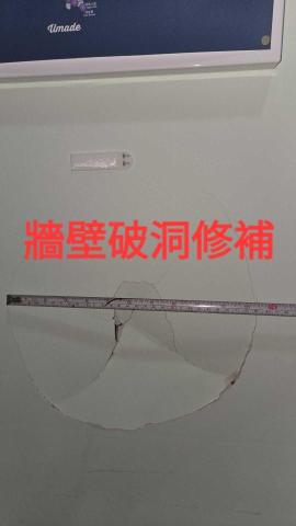 帆船世界木作裝修房屋修繕工程 - 