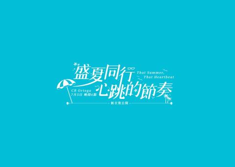 雯子 - vtuber-活動Logo設計
