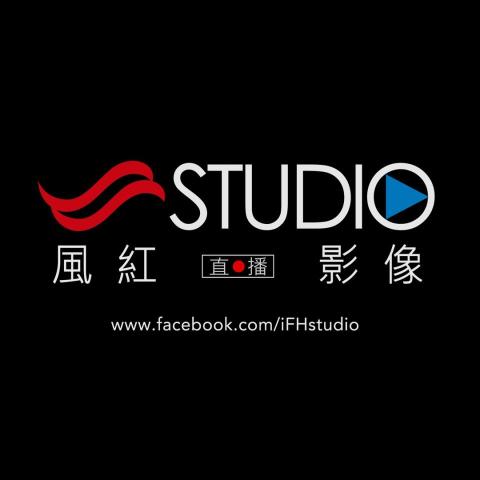 澎湖攝影棚出租場地推薦風紅影像 FH-Studio
