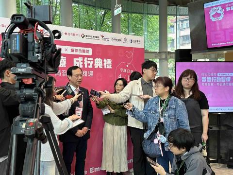 新點子錄影｜EFP拍攝直播 - 【白沙屯進香｜智慧行動醫療成行典禮｜臺北醫學大學】

這場在臺北醫學大學舉辦的「白沙屯進香智慧行動醫療成行典禮」，結合醫療專業與信仰文化，現場從記者會、急救演示到啟動儀式，每個環節都相當重要。
我們以EFP多機拍攝搭配現場導播與直播系統，完整掌握畫面與流程，確保每一刻都穩定呈現、不漏重點。

活動可以熱鬧，但影像不能出錯。

⸻

#影音整合
#攝影｜錄影
#活動記錄
#新點子錄影