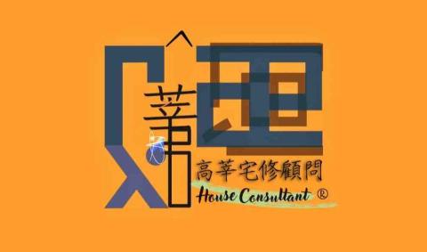 台南整體衛浴廠商推薦高莘宅修工程