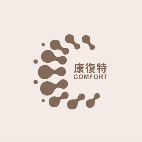 康復特_張力調整中心