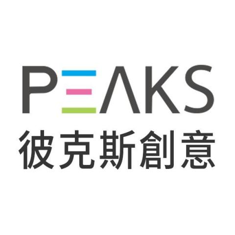 彼克斯創意