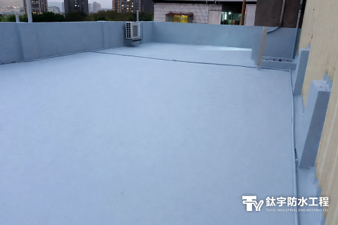 鈦宇防水工程 - 