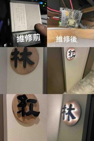 陸竑廷 - 