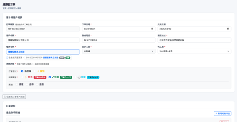 風清資訊科技_Fengqing - 
