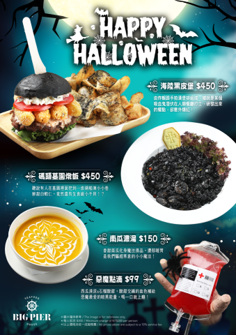 JoJo 設計屋 - 活動DM