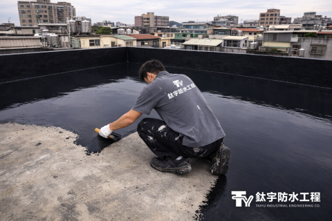 鈦宇防水工程 - 
