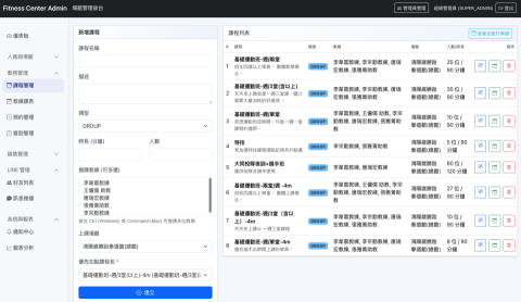 風清資訊科技_Fengqing - 