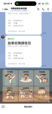 風清資訊科技_Fengqing - 