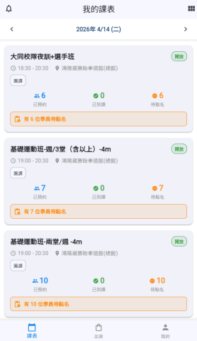 風清資訊科技_Fengqing - 